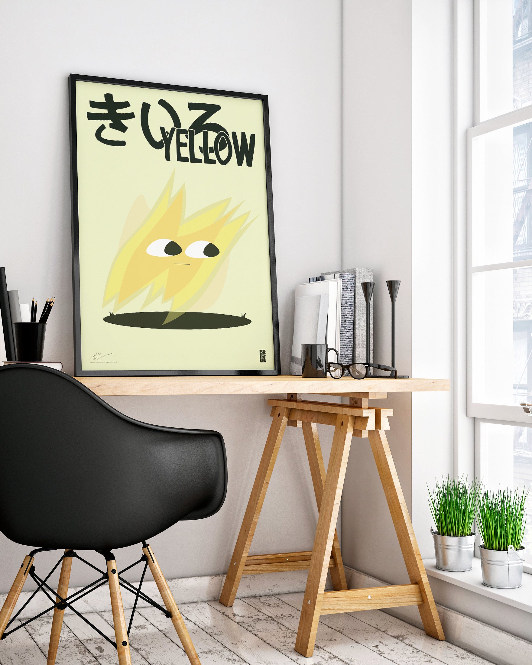 Jaune — Chroma collection