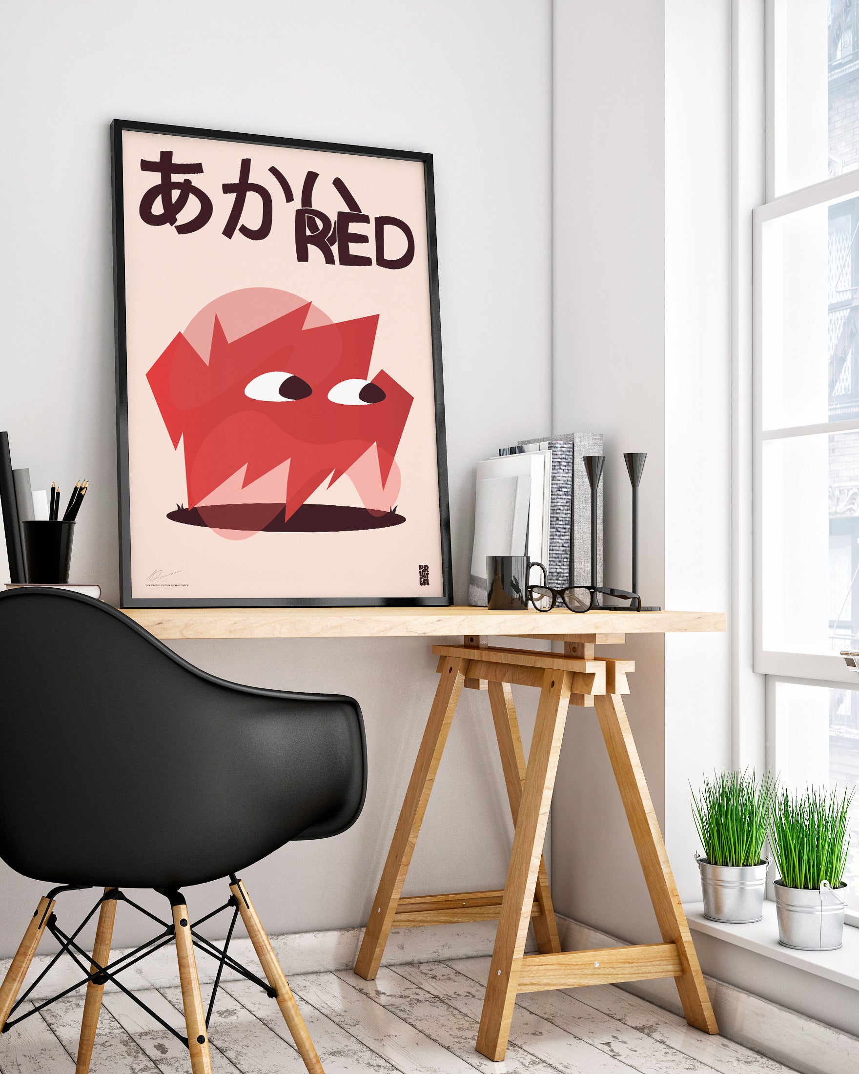 Rouge — Chroma collection