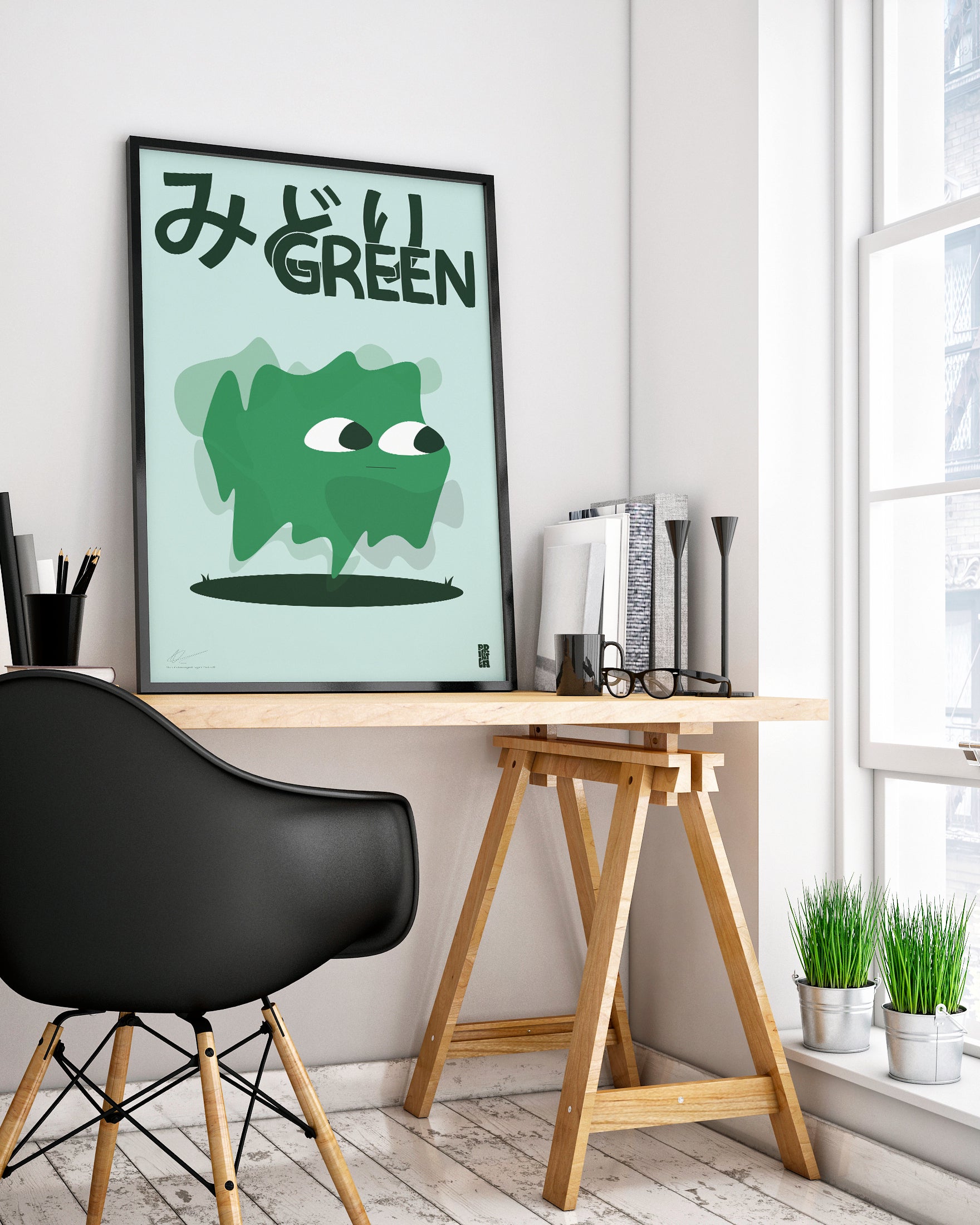 Vert — Chroma collection