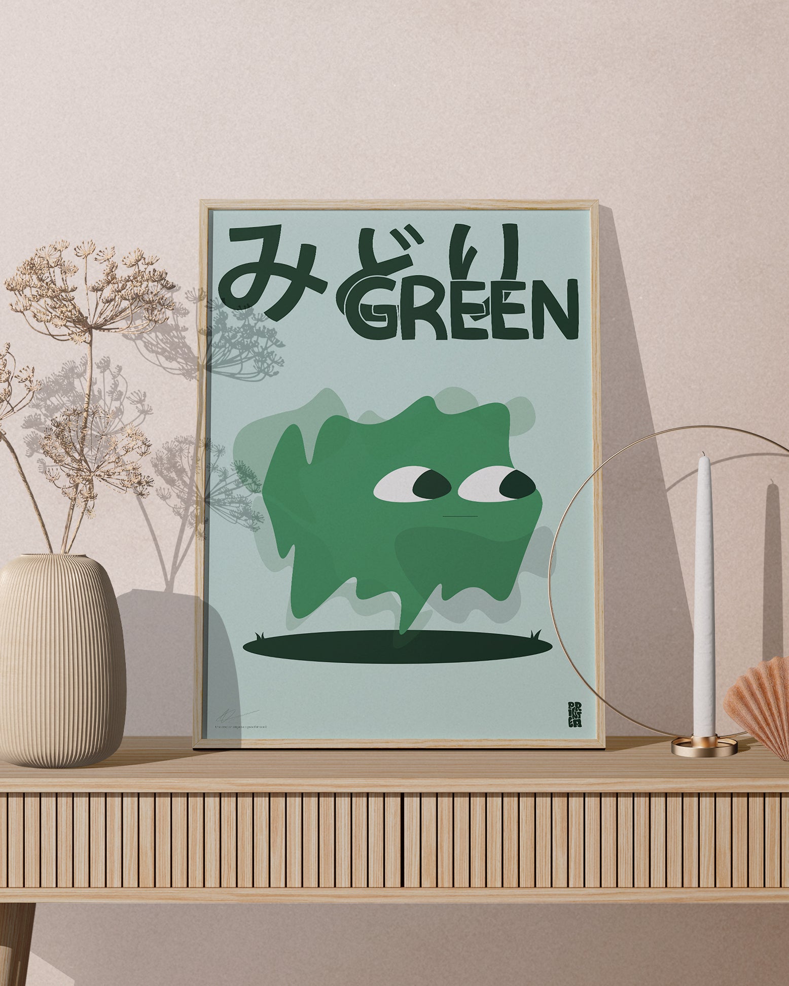 Vert — Chroma collection