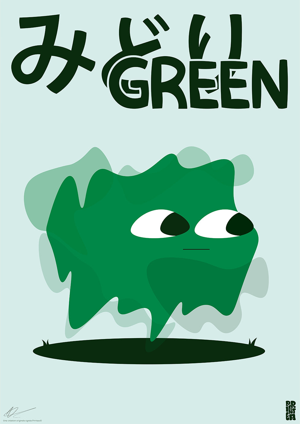 Vert — Chroma collection