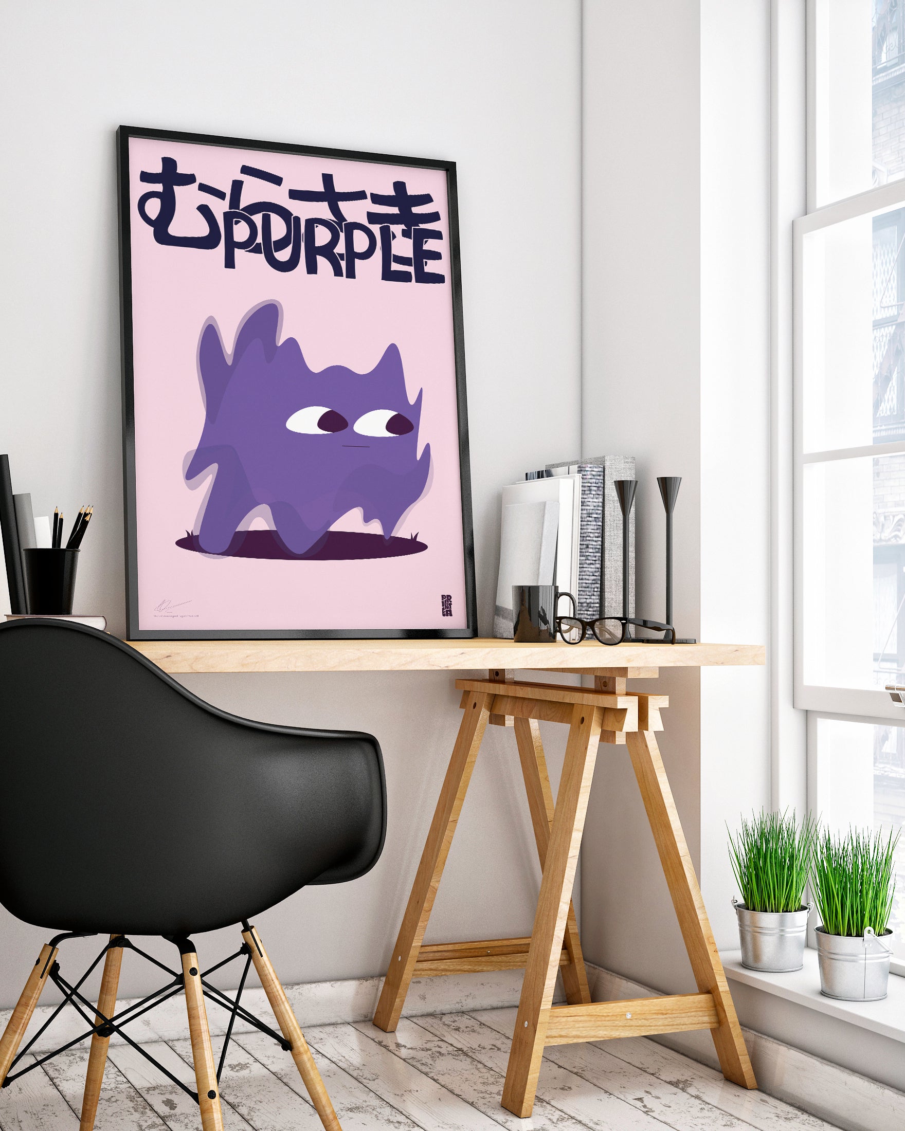 Violet — Chroma collection