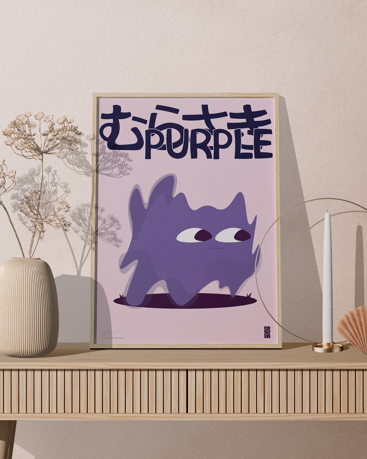 Violet — Chroma collection